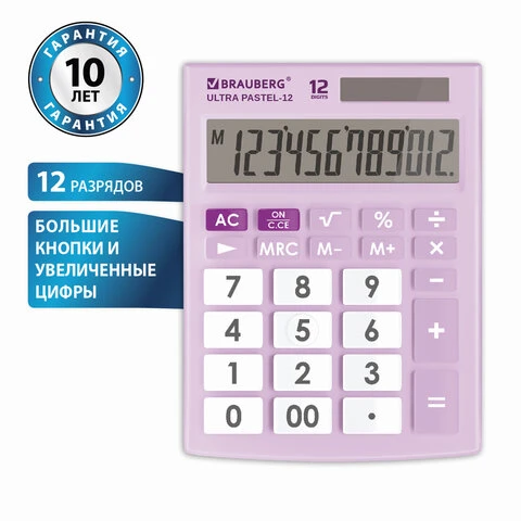 Калькулятор настольный BRAUBERG ULTRA PASTEL-12-PR (192x143 мм), 12 разрядов,