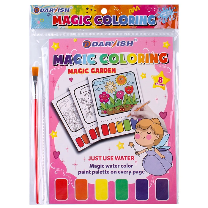 Раскраска волшебная "Чудесный сад" 21*16см + кисточка + сух.краски Раскраска волшебная "Чудесный сад" 21*16см + кисточка + сух.краски