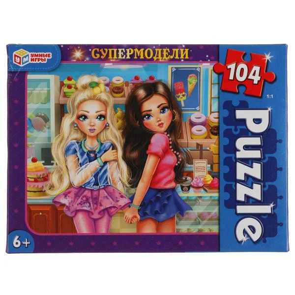 Супермодели. Пазлы классические в коробке. Пазл 104 детали. Умные игры Супермодели. Пазлы классические в коробке. Пазл 104 детали. Умные игры