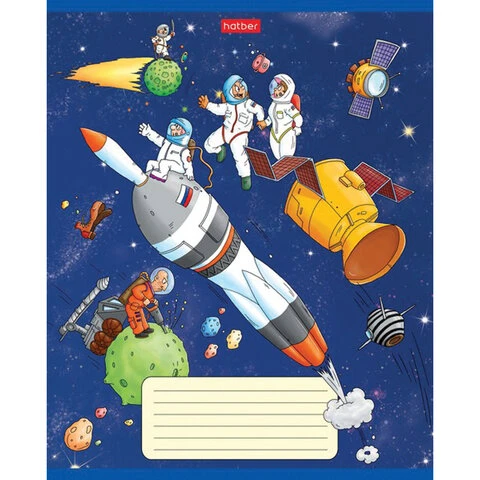Тетрадь 18 л. HATBER клетка, обложка картон, "Космическое приключение" Тетрадь 18 л. HATBER клетка, обложка картон, "Космическое приключение"