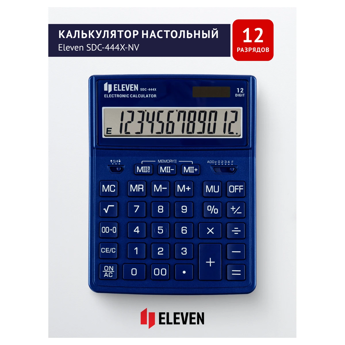 Калькулятор настольный Eleven SDC-444X-NV, 12 разрядов, двойное питание, Калькулятор настольный Eleven SDC-444X-NV, 12 разрядов, двойное питание,