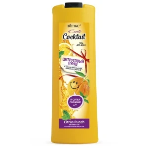 ВИТЭКС EXOTIC COCKTAIL Гель для душа ЦИТРУСОВЫЙ ПУНШ с соком апельсина, лимона и ВИТЭКС EXOTIC COCKTAIL Гель для душа ЦИТРУСОВЫЙ ПУНШ с соком апельсина, лимона и