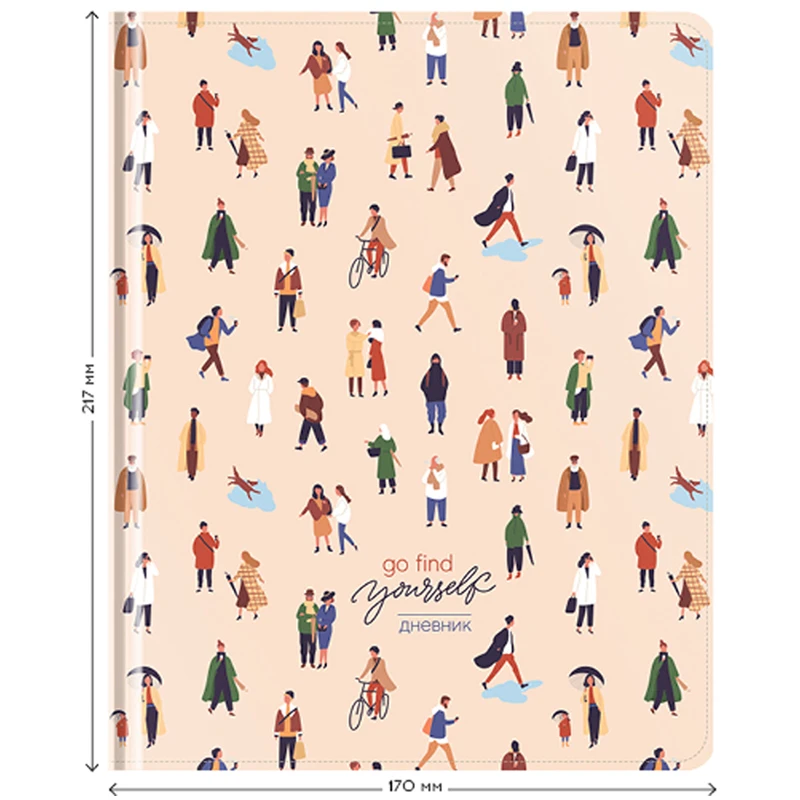 Дневник 1-11 кл. 48л. (твердый) Greenwich Line "Find yourself", иск.