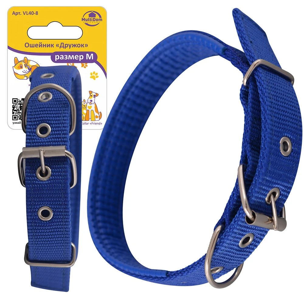 Ошейник "Дружок". Размер М