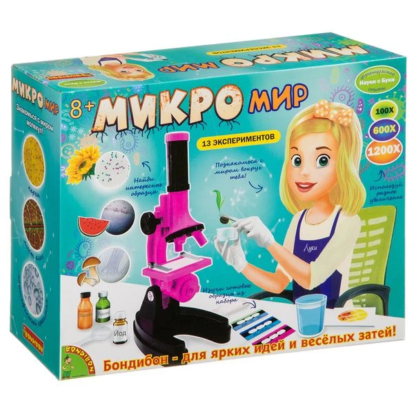 Французские опыты Науки с Буки Bondibon, Микромир (13 экспер.) арт. MFL10G