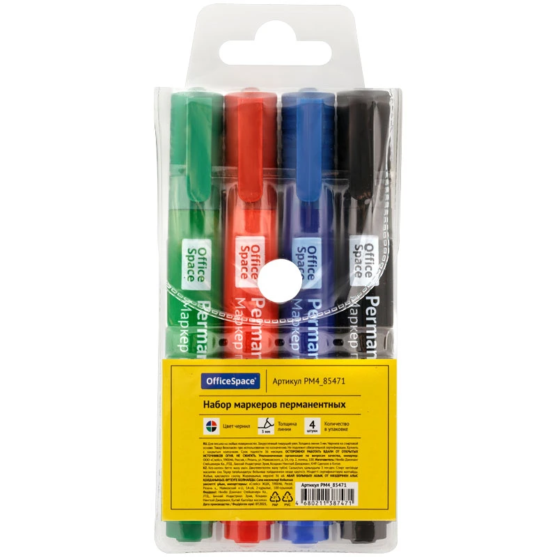 Набор маркеров перманентных OfficeSpace "8004А", 4цв., пулевидный,