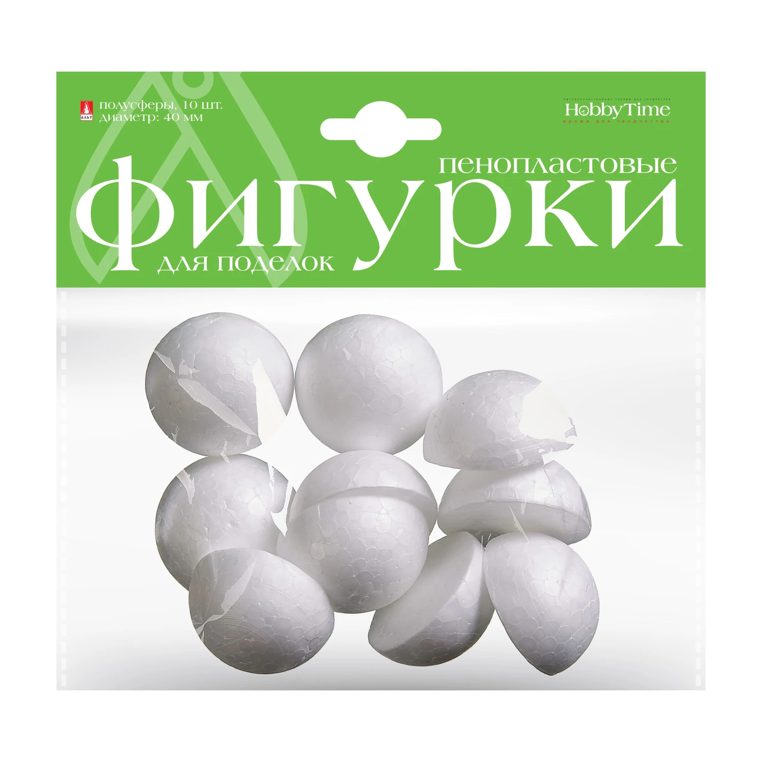 ПЕНОПЛАСТОВЫЕ ФИГУРКИ. ПОЛУСФЕРЫ 40 ММ, 10 ШТ.