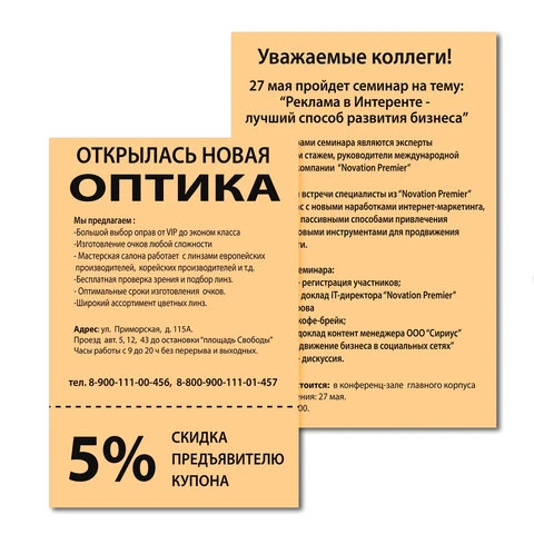Бумага цветная BRAUBERG, А4, 80 г/м2, 100 л., медиум, оранжевая, для офисной Бумага цветная BRAUBERG, А4, 80 г/м2, 100 л., медиум, оранжевая, для офисной