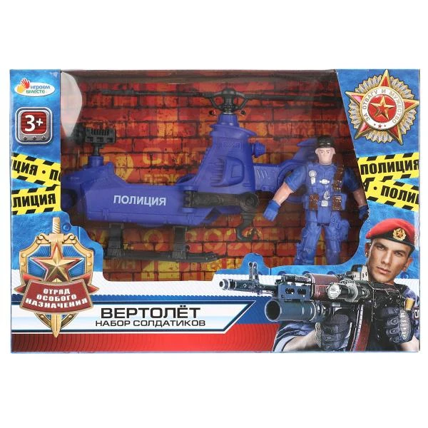 Набор солдатиков с вертолетом полиция, кор., 26,2*6,3*17см ТМ "ИГРАЕМ
