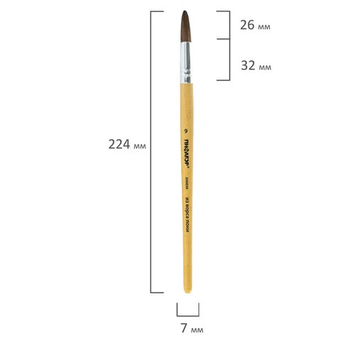 Кисть ПИФАГОР, из ворса пони, круглая, № 9, 200838