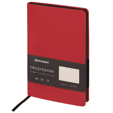Ежедневник недатированный А5 138х213 мм BRAUBERG "Metropolis Mix", под