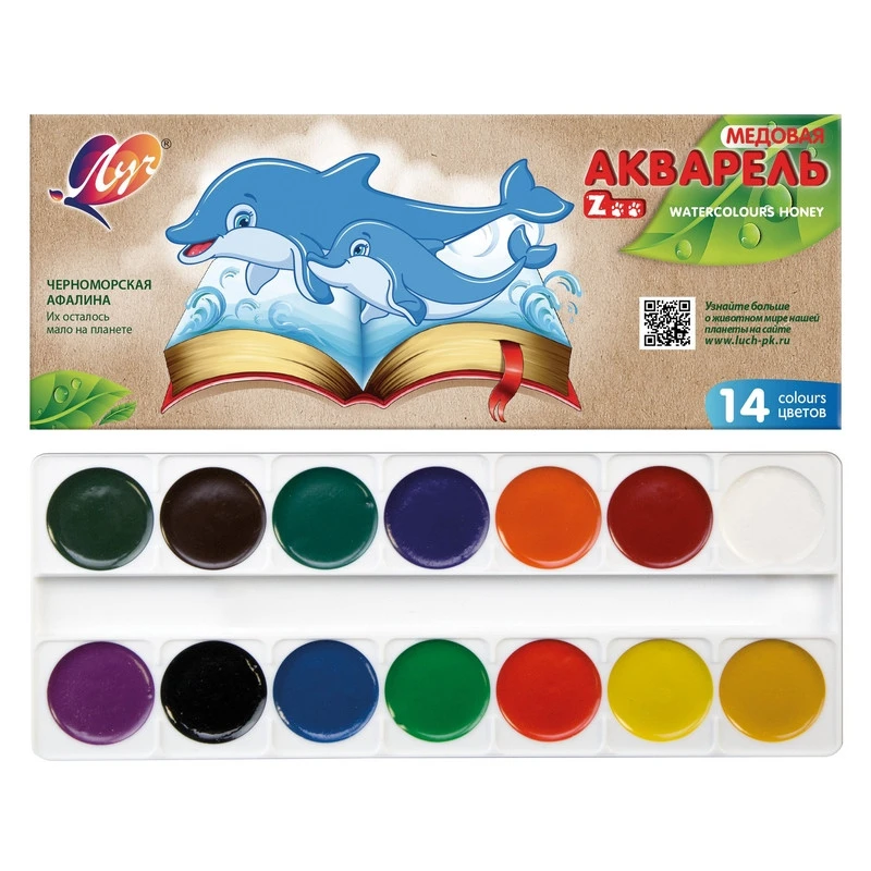 Краски акварельные Луч ZOO 14 цв. без кисти, 22С 1418-08