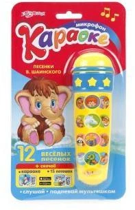 Микрофон Караоке песенки В. Шаинского 067-7(013-0) штр.:  4680019280677