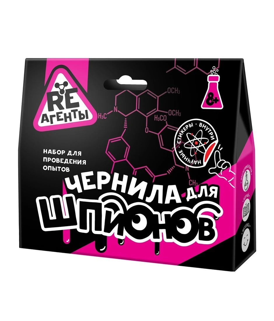 Набор химические опыты Чернила для шпионов