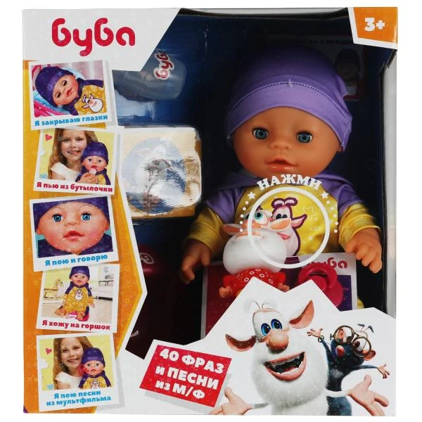 Пупс озвученный БУБА 30см, пьет, пис, 40 фраз и песен, пласт игрушка, 4 акс
