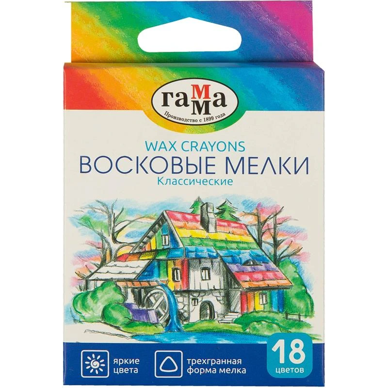 Мелки восковые Гамма "Классические", 18цв., трехгранные, картон,