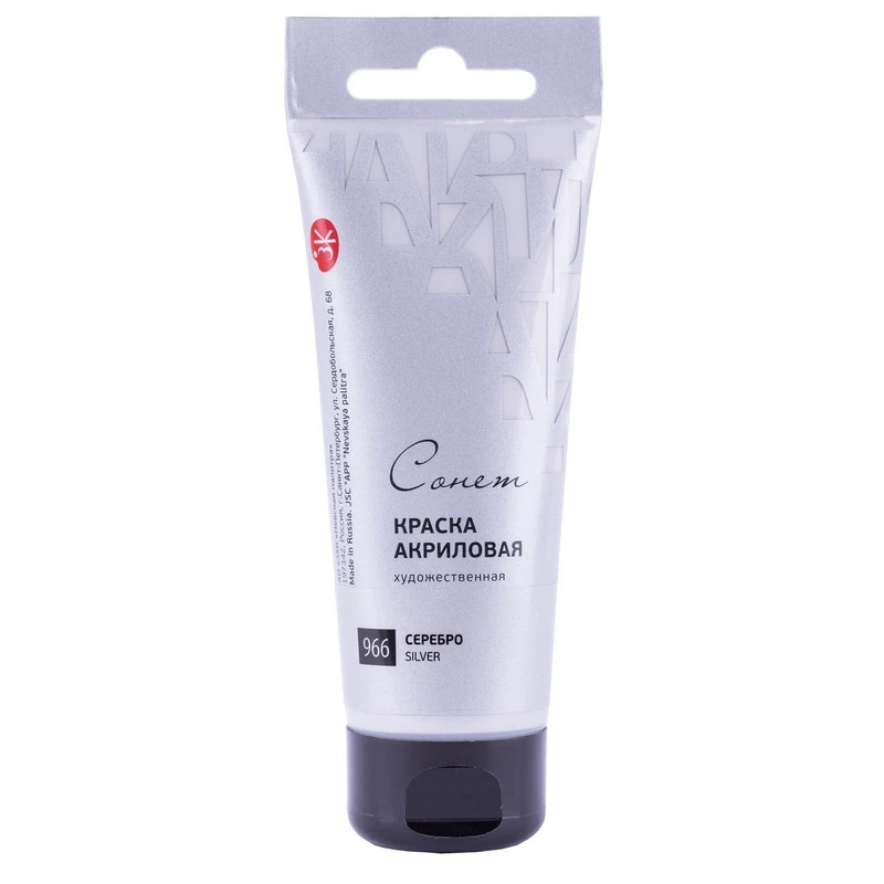 Краска акриловая Сонет туба 75 мл, Серебро, 28109966