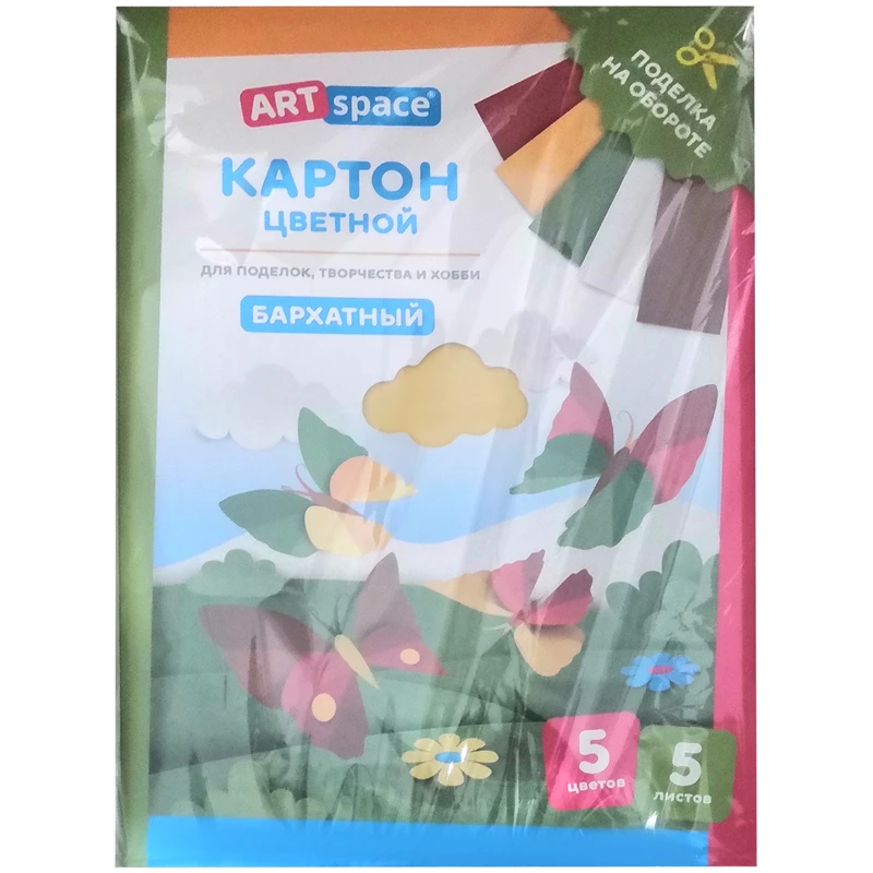 Картон бархатный А4, ArtSpace, 5л., 5цв., в папке Картон бархатный А4, ArtSpace, 5л., 5цв., в папке