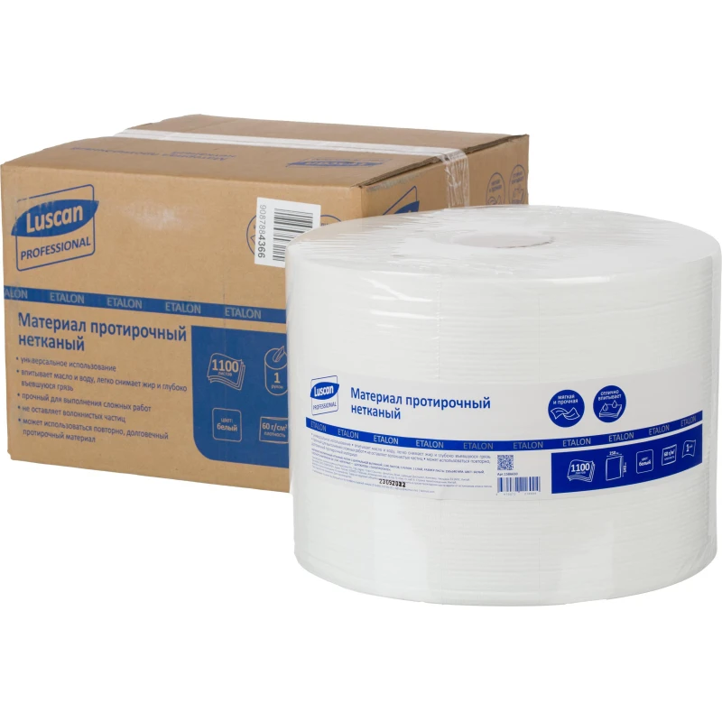 Материал протирочный нетканый Luscan Professional 60г 25х34см 1100л/рул Материал протирочный нетканый Luscan Professional 60г 25х34см 1100л/рул