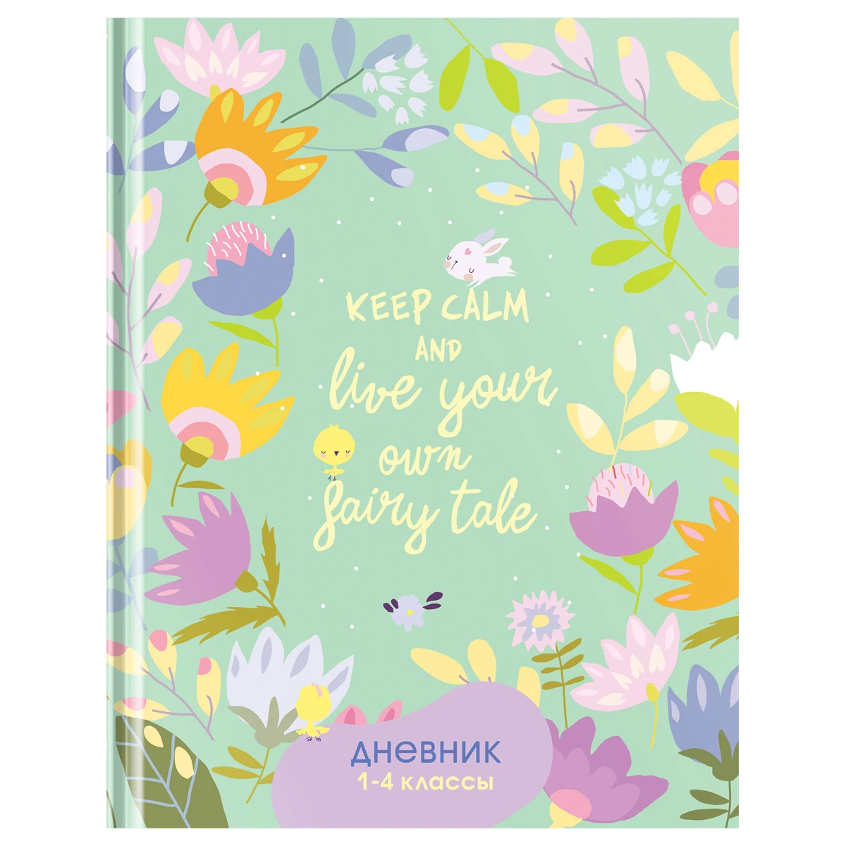 Дневник 1-4 кл. 48л. (твердый) ArtSpace "Весенний день", матовая