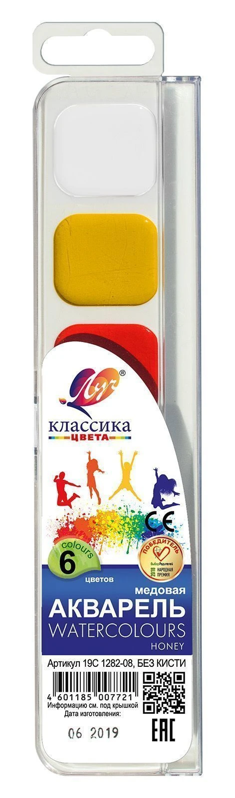 Акварель КЛАССИКА 6 цв. без кист. пласт.уп.: 19С1282-08 штр.: 4601185007721