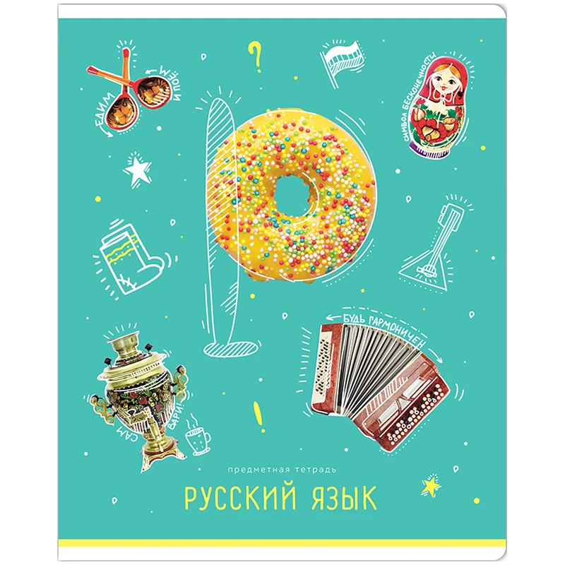 Тетрадь предметная 48л. ArtSpace "Зри в корень!" - Русский язык,