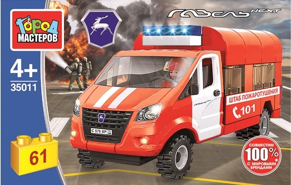 Конструктор ГАЗЕЛЬ ПОЖАРНАЯ СЛУЖБА, 61 дет. Город мастеров