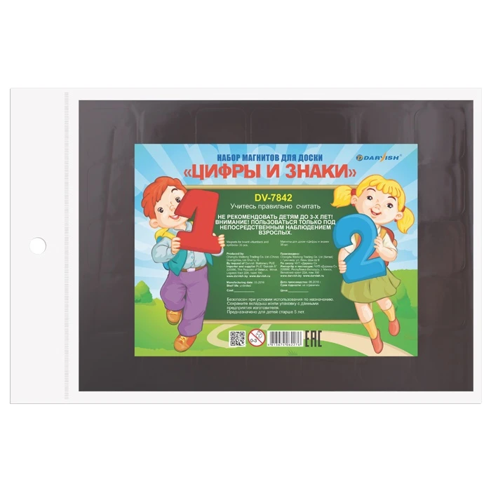 Магниты для доски "Цифры+знаки" "Darvish" (набор)