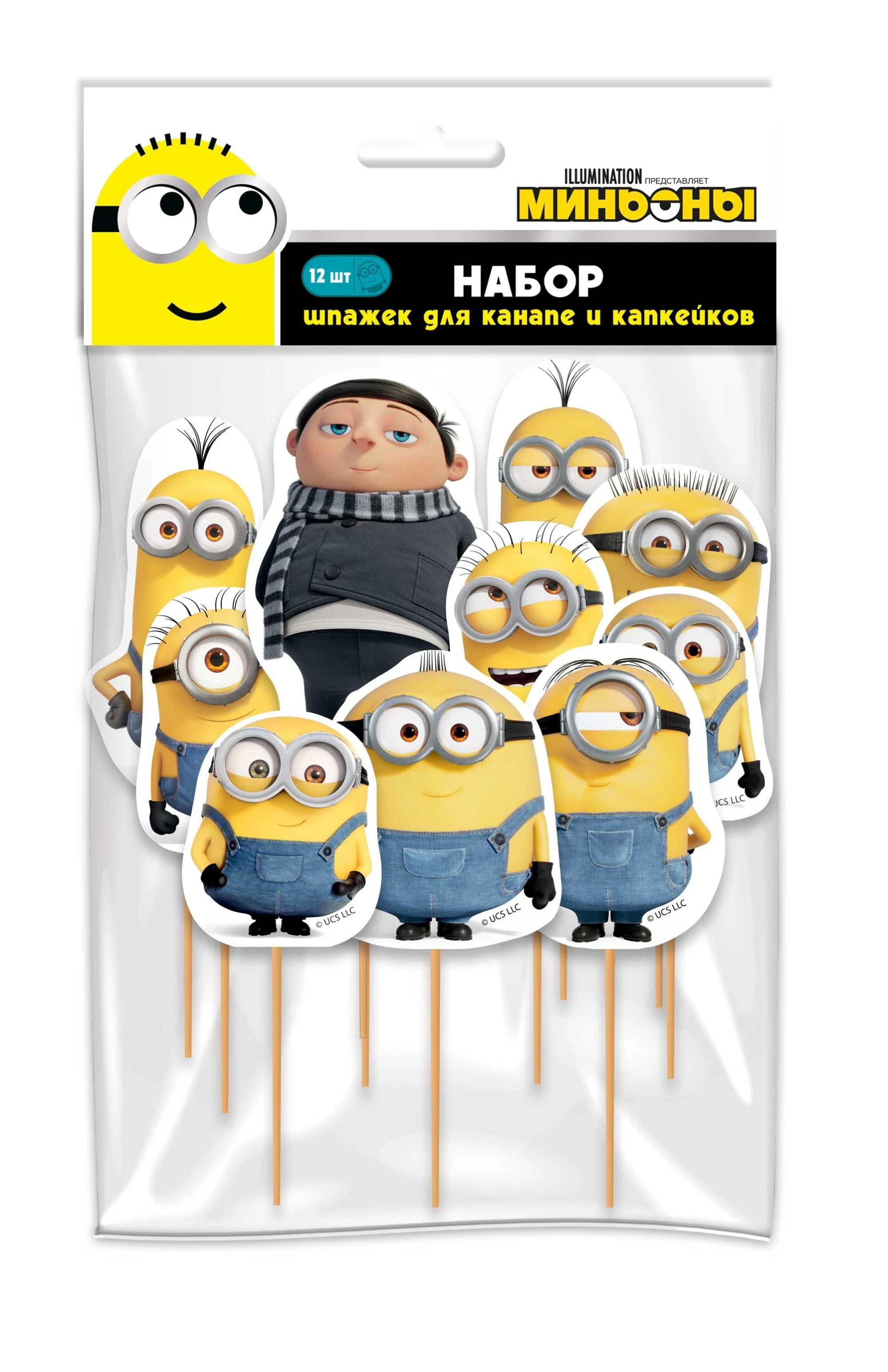 Minions 2. Набор шпажек для канапе и капкейков, 12 штук (3D дизайн)