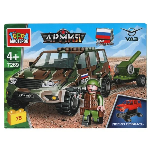 UAZ конструктор uaz patriot с пушкой, 75 дет. (легко собрать) Город мастеров UAZ конструктор uaz patriot с пушкой, 75 дет. (легко собрать) Город мастеров