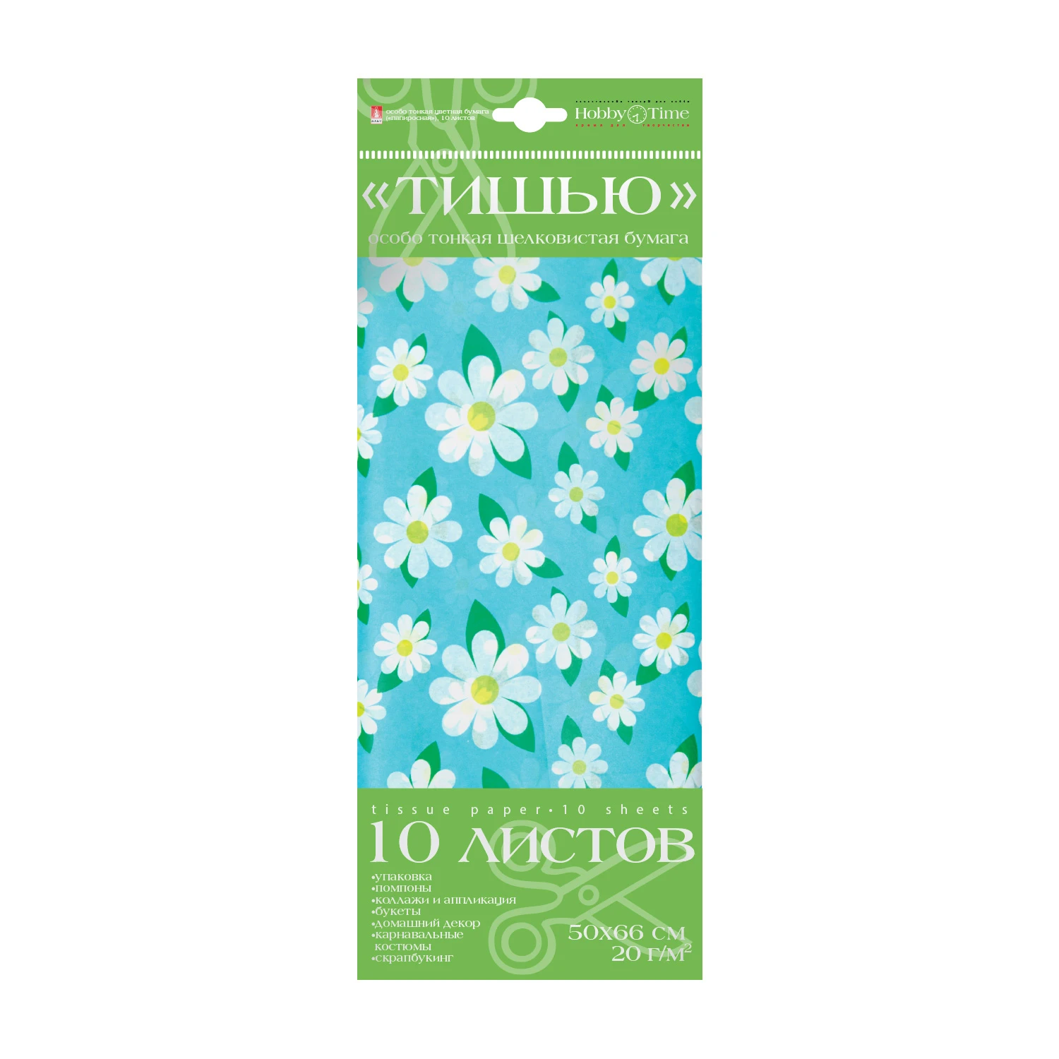 БУМАГА С ОРНАМЕНТОМ "ТИШЬЮ", 10 ЛИСТОВ, "РОМАШКИ" БУМАГА С ОРНАМЕНТОМ "ТИШЬЮ", 10 ЛИСТОВ, "РОМАШКИ"