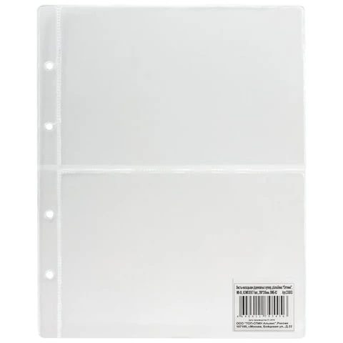 Листы-вкладыши для денежных купюр для альбома "Оптима" М9-05, комплект