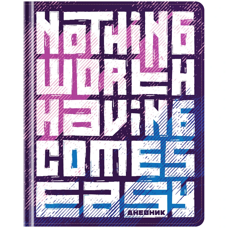 Дневник 1-11 кл. 48л. (твердый) Greenwich Line "Quotes", иск. кожа,