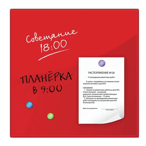 Доска магнитно-маркерная стеклянная (45х45 см), 3 магнита, КРАСНАЯ, BRAUBERG, Доска магнитно-маркерная стеклянная (45х45 см), 3 магнита, КРАСНАЯ, BRAUBERG,