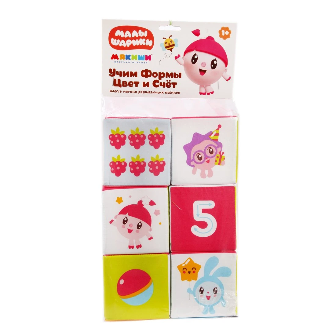 Мякиши кубики Малышарики Учим Формы, Цвет и Счёт