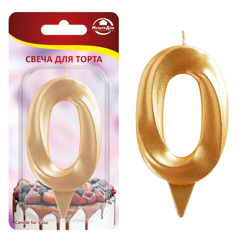 Свеча для торта "Грань" цифра 0 (золото) 8,7х4,3х1,2 см. Свеча для торта "Грань" цифра 0 (золото) 8,7х4,3х1,2 см.
