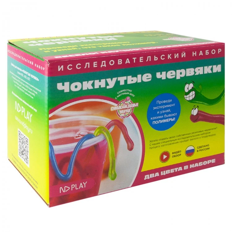 Набор для опытов. Чокнутые червяки Набор для опытов. Чокнутые червяки