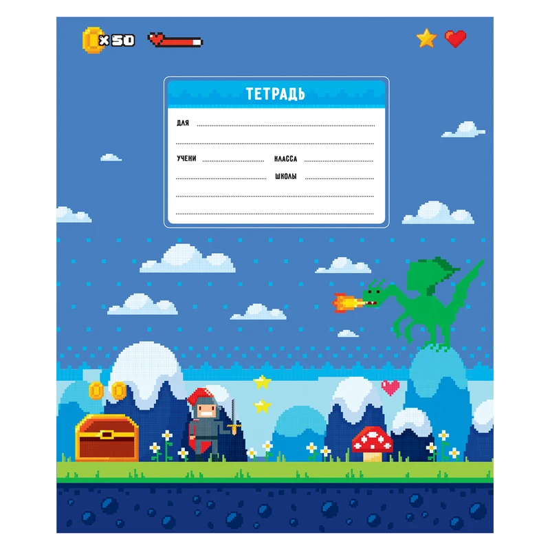 Тетрадь 12л., клетка ArtSpace "Микс. Мальчики" Тетрадь 12л., клетка ArtSpace "Микс. Мальчики"