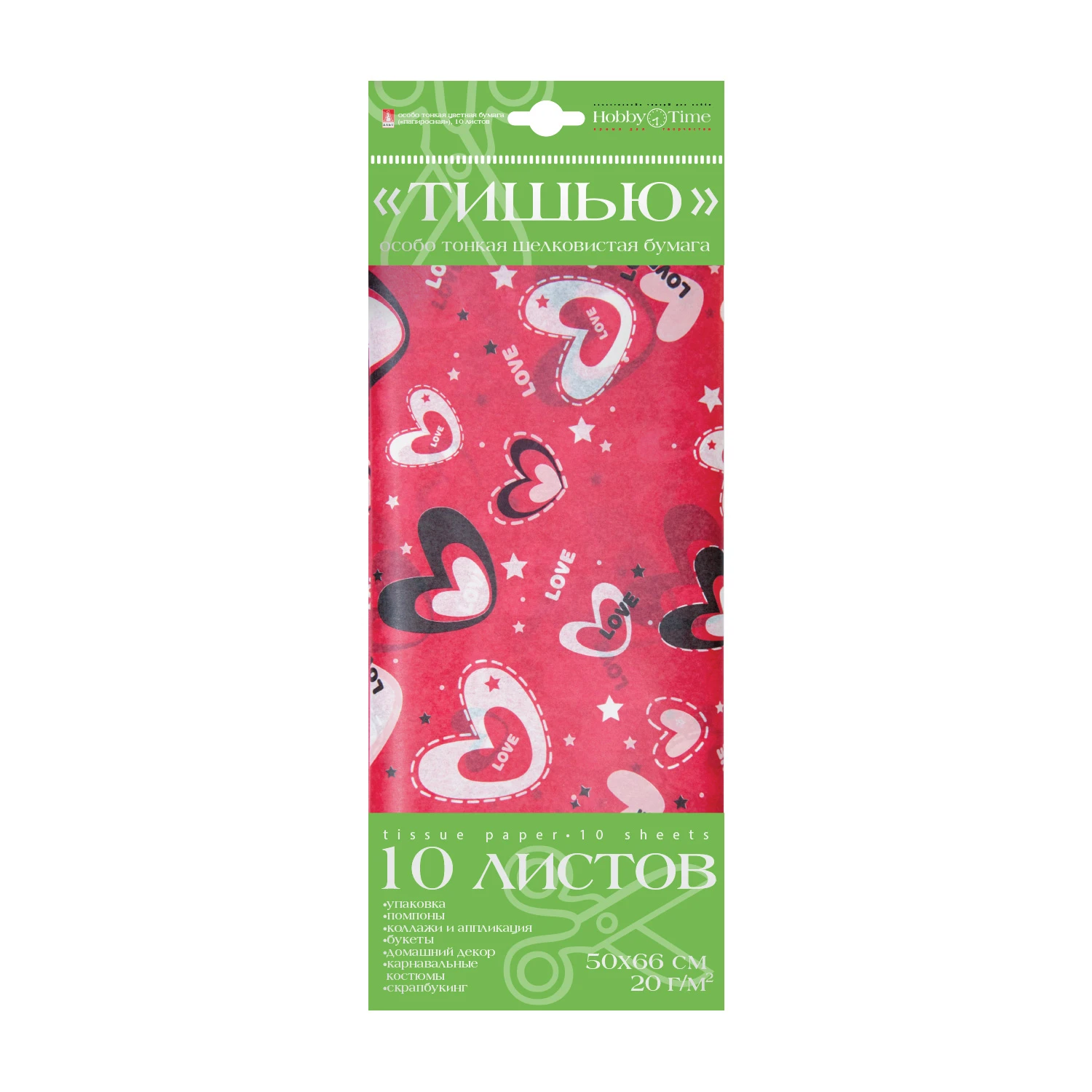 БУМАГА С ОРНАМЕНТОМ "ТИШЬЮ", 10 ЛИСТОВ, "СЕРДЕЧКИ. КРАСНЫЕ" БУМАГА С ОРНАМЕНТОМ "ТИШЬЮ", 10 ЛИСТОВ, "СЕРДЕЧКИ. КРАСНЫЕ"