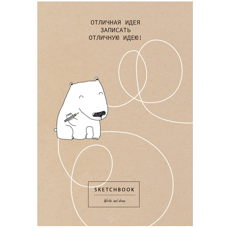 Скетчбук 80л. А5 на гребне 7БЦ BG "Отличная идея", 80г/м2, матовая Скетчбук 80л. А5 на гребне 7БЦ BG "Отличная идея", 80г/м2, матовая