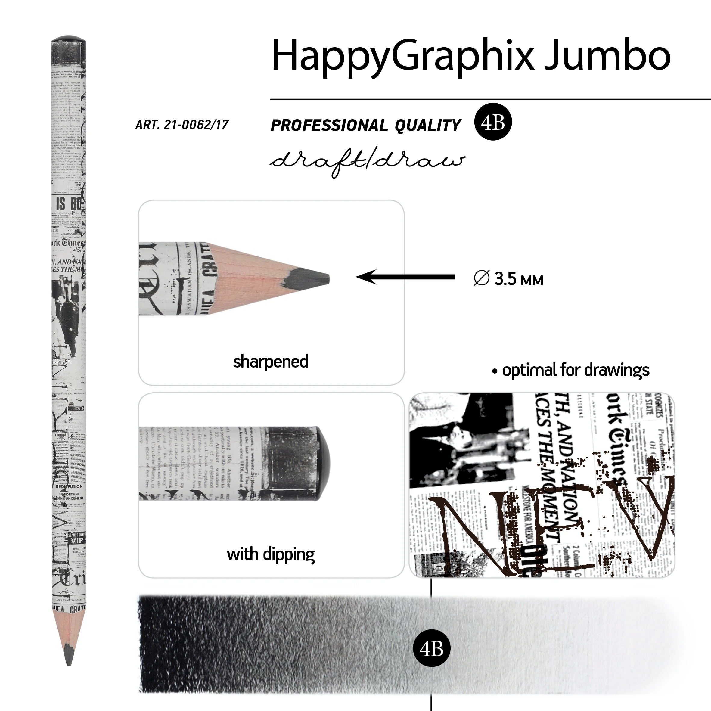 КАРАНДАШ ЧЕРНОГРАФИТОВЫЙ "HappyGraphix Jumbo. Газета" 4В, 3.5 MM КАРАНДАШ ЧЕРНОГРАФИТОВЫЙ "HappyGraphix Jumbo. Газета" 4В, 3.5 MM