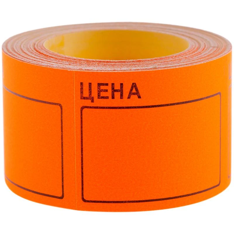 Ценник большой 50*40 мм, оранжевый, 200 шт./рулон: Spt_4165 штр.: 4680211021641 Ценник большой 50*40 мм, оранжевый, 200 шт./рулон: Spt_4165 штр.: 4680211021641