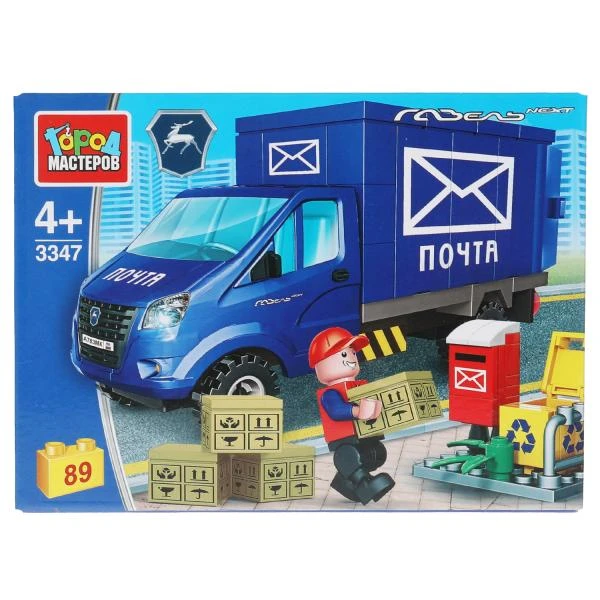 Конструктор ГАЗЕЛЬ next: почтовая СЛУЖБА, 89 дет. Город мастеров
