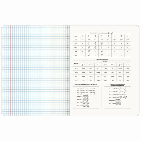 Тетрадь предметная "PASTEL" 48 л., SoftTouch, фольга, АЛГЕБРА, клетка, Тетрадь предметная "PASTEL" 48 л., SoftTouch, фольга, АЛГЕБРА, клетка,