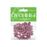 БУСИНЫ КРУГЛЫЕ ПОЛУПРОЗРАЧНЫЕ С ОГРАНКОЙ, ? 10 ММ, 10 ЦВ