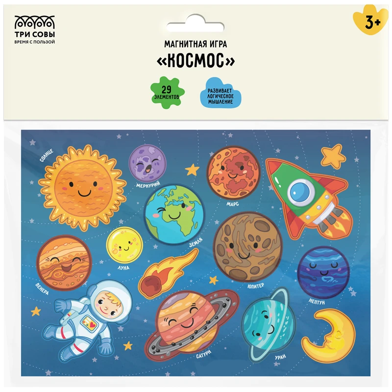 Игра развивающая на магнитах ТРИ СОВЫ "Космос", 29 эл. Игра развивающая на магнитах ТРИ СОВЫ "Космос", 29 эл.