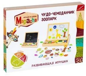 Чудо-чемоданчик Зоопарк (доска для рисования, меловая доска, фигурки на