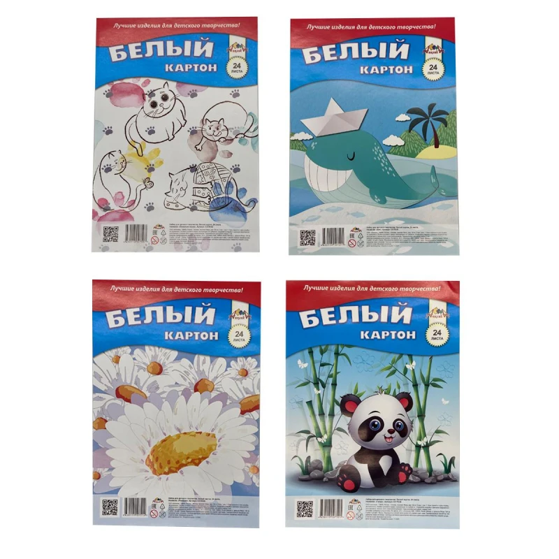 Картон белый  24л А4 немел.в ассортименте С3178