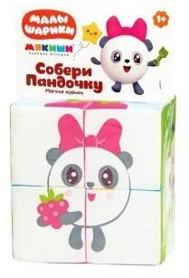 Мякиши собери кубики Малышарики