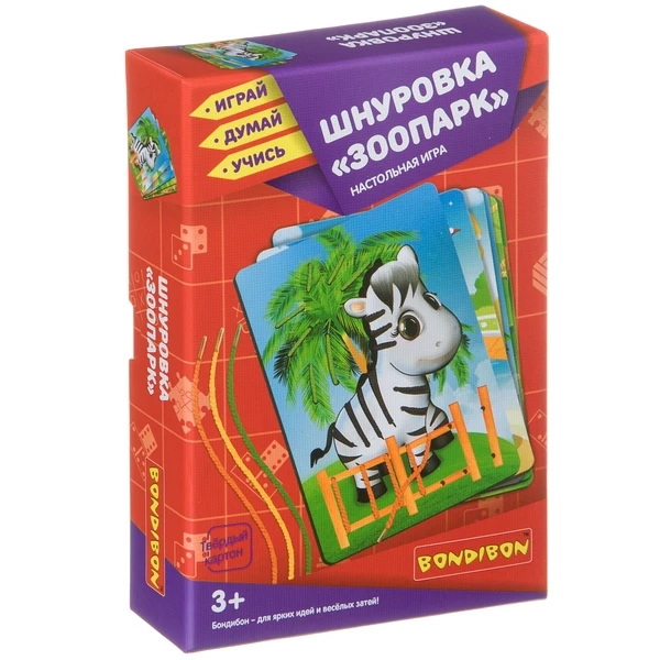 Шнуровка "Зоопарк" - настольная игра BONDIBON Шнуровка "Зоопарк" - настольная игра BONDIBON